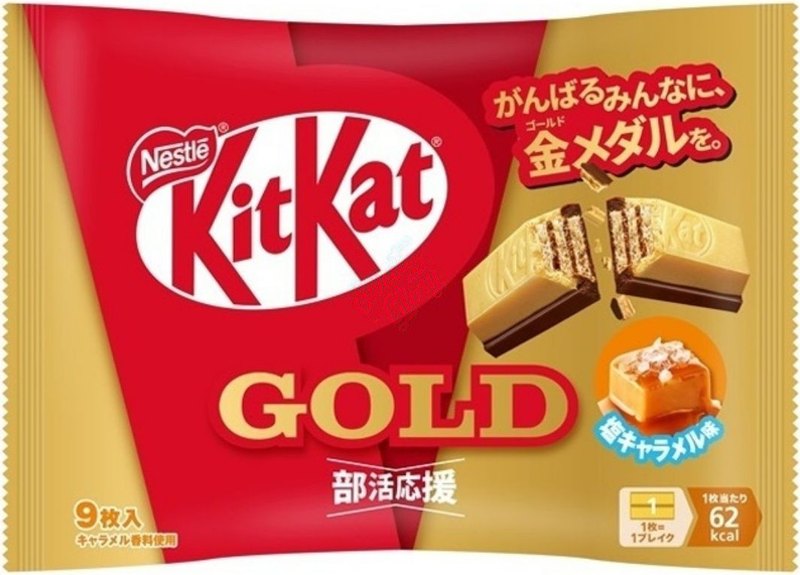 Kit Kat Gold Salted Caramel 9pc (Japan) 104g